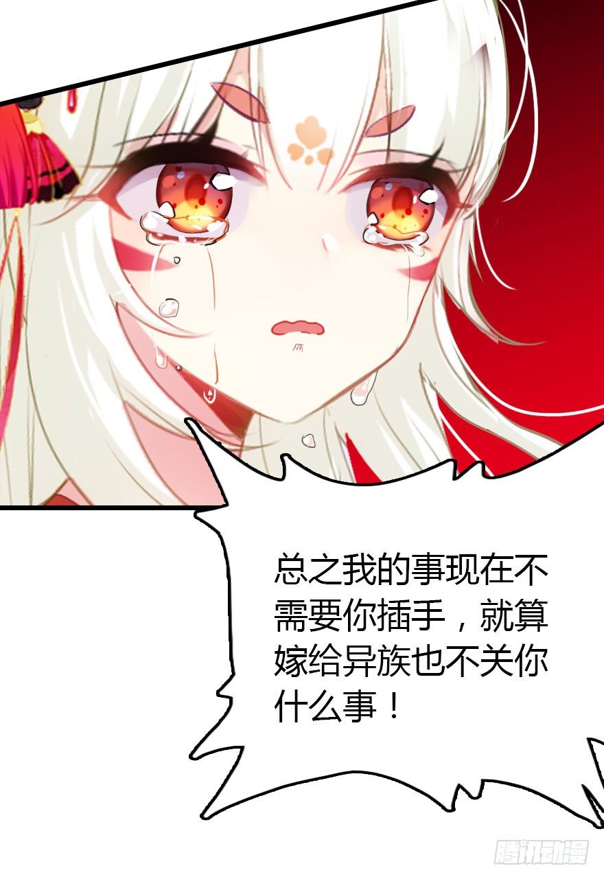 英雄救美顺便虐狗83