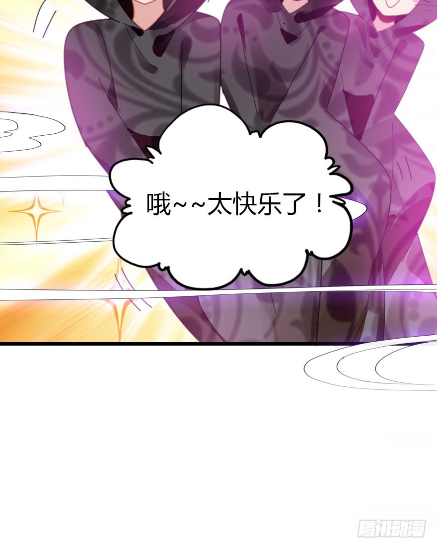 魔族三人组52