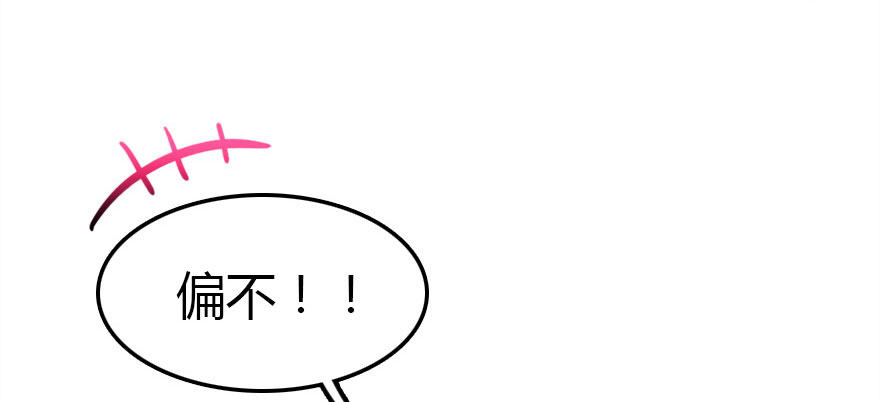 异族的真面目57
