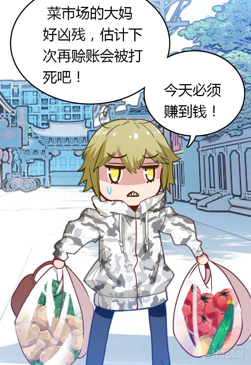 我不需要你们72
