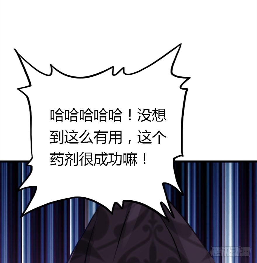 尽情品尝绝望的滋味吧454