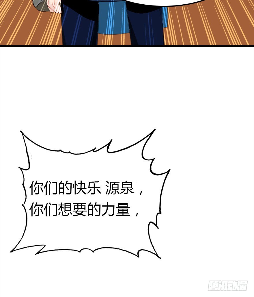 魔族三人组72