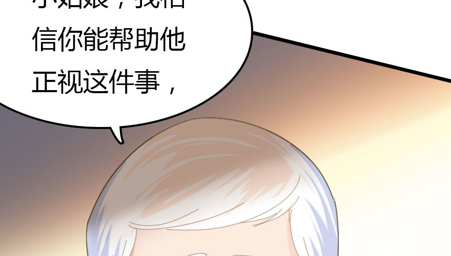 解开误会86