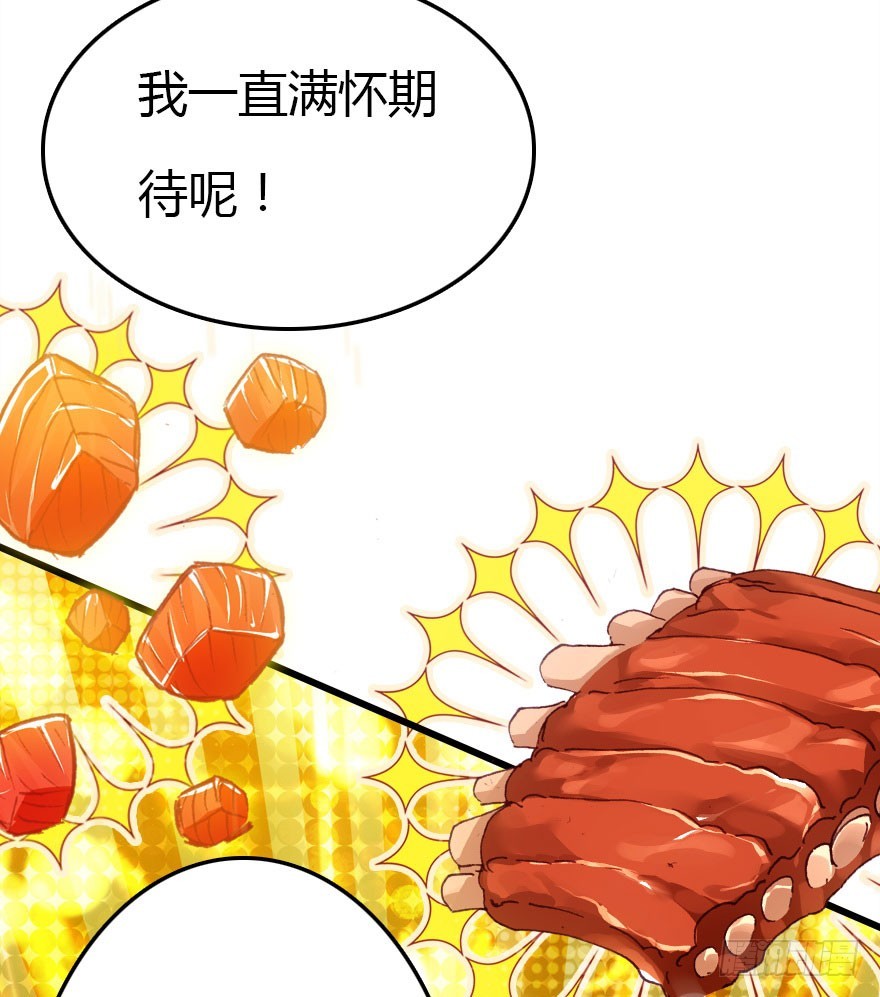 要不就两个都娶回去吧41