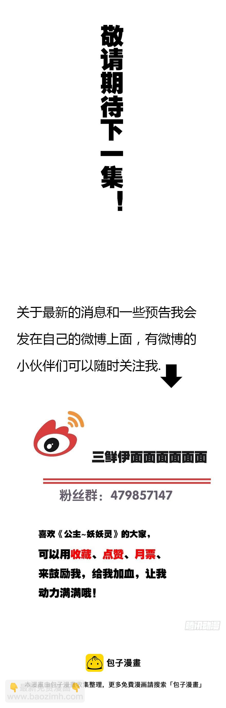 世上还是二哥好111