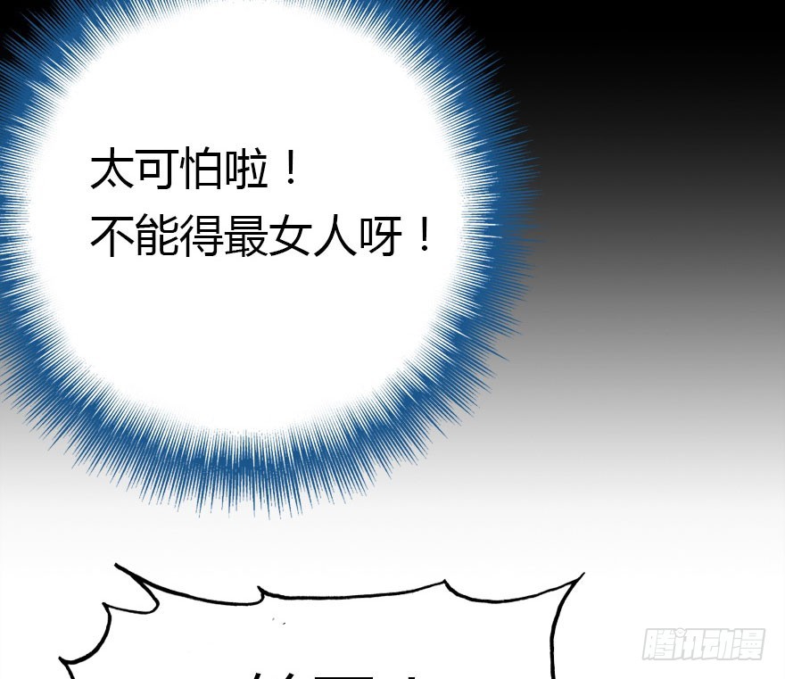 我喜欢的人只有你42