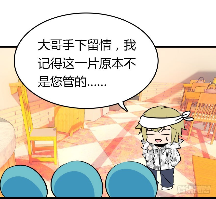 平静的生活你就别再想了28