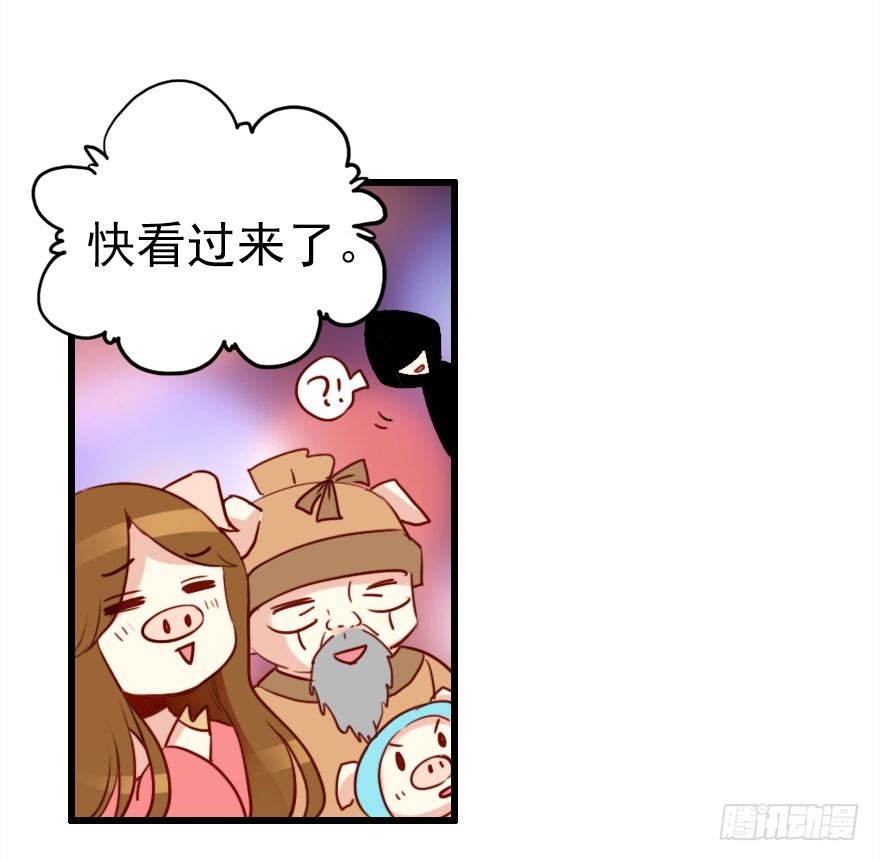 祭典26