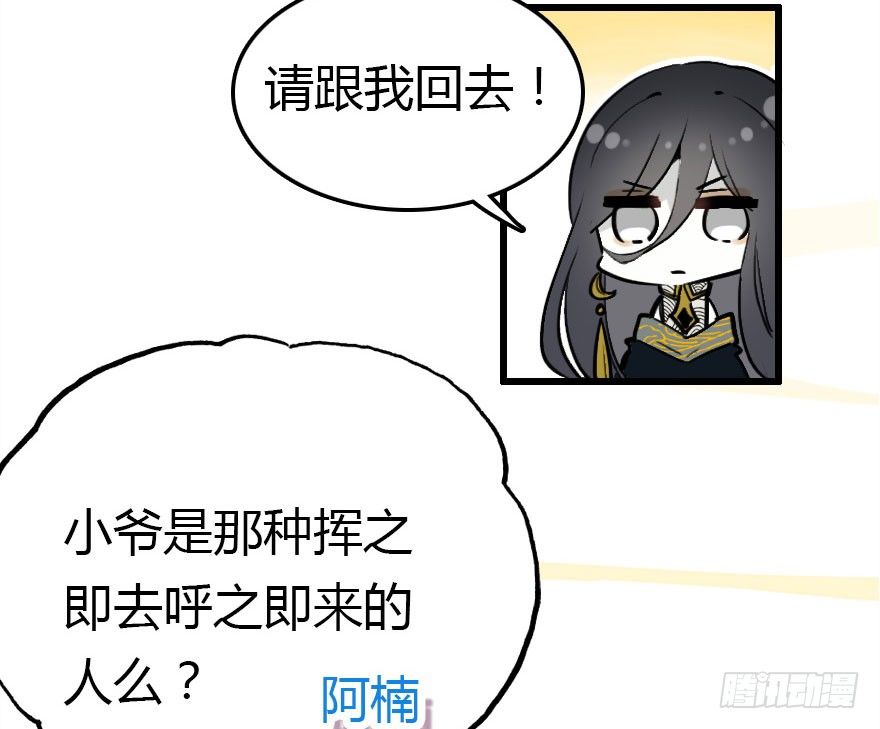 这次轮到我欺负你了吧32