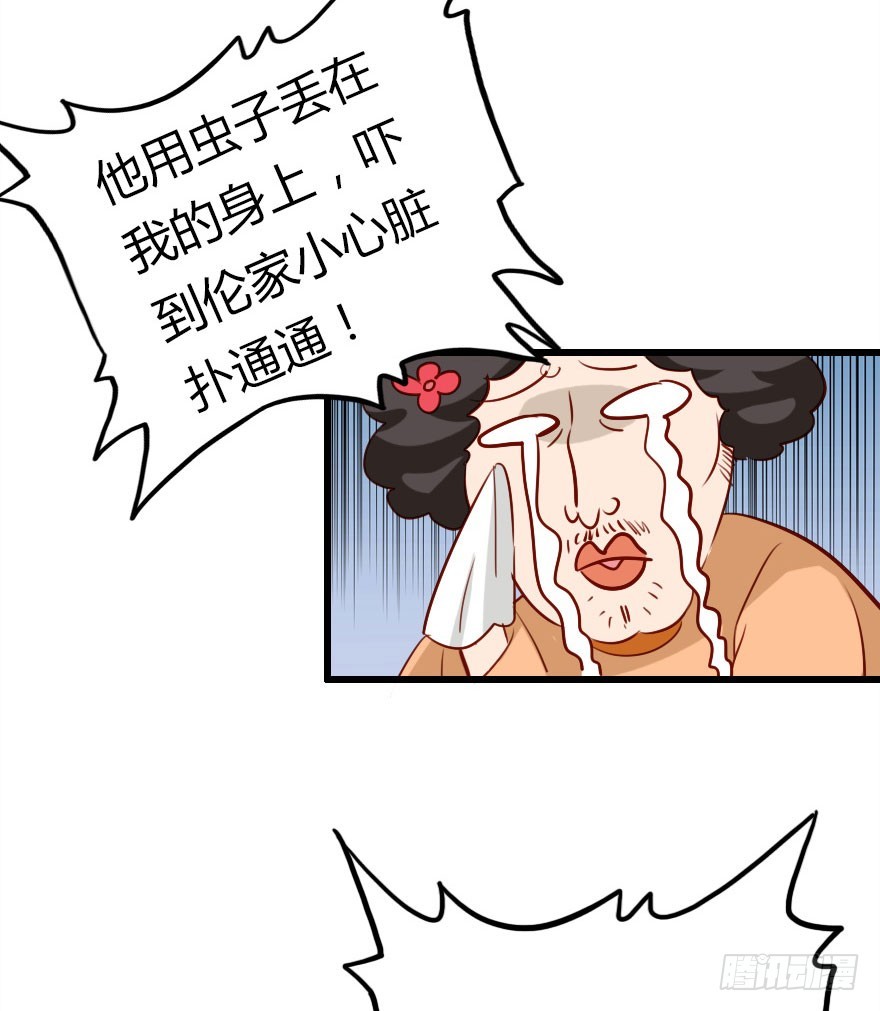 爆发20