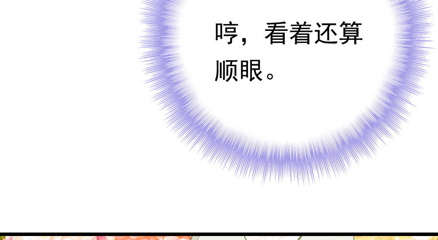 祭典46