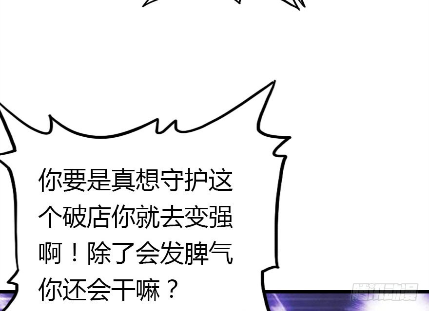 让他见识我们的厉害33