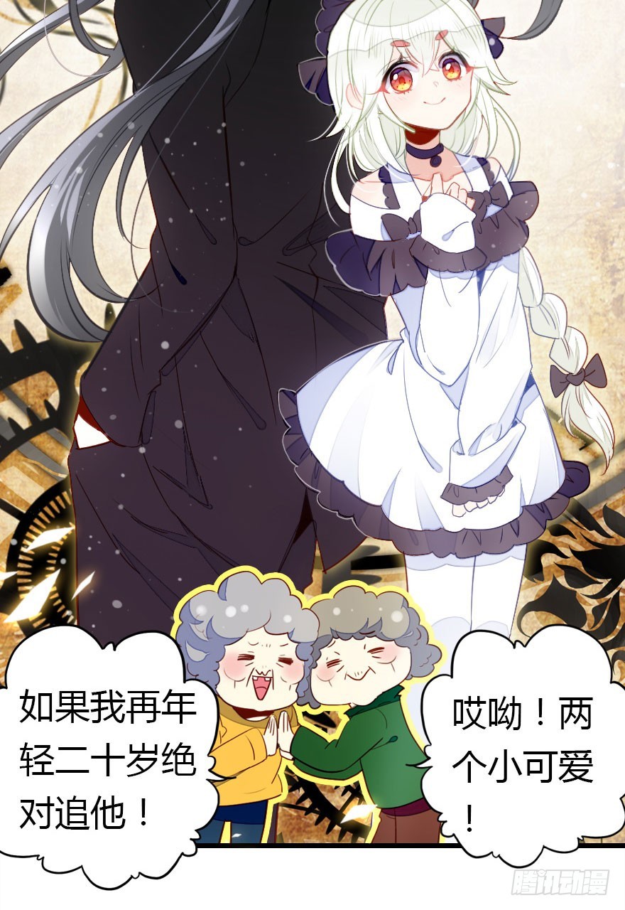 少管闲事好么11