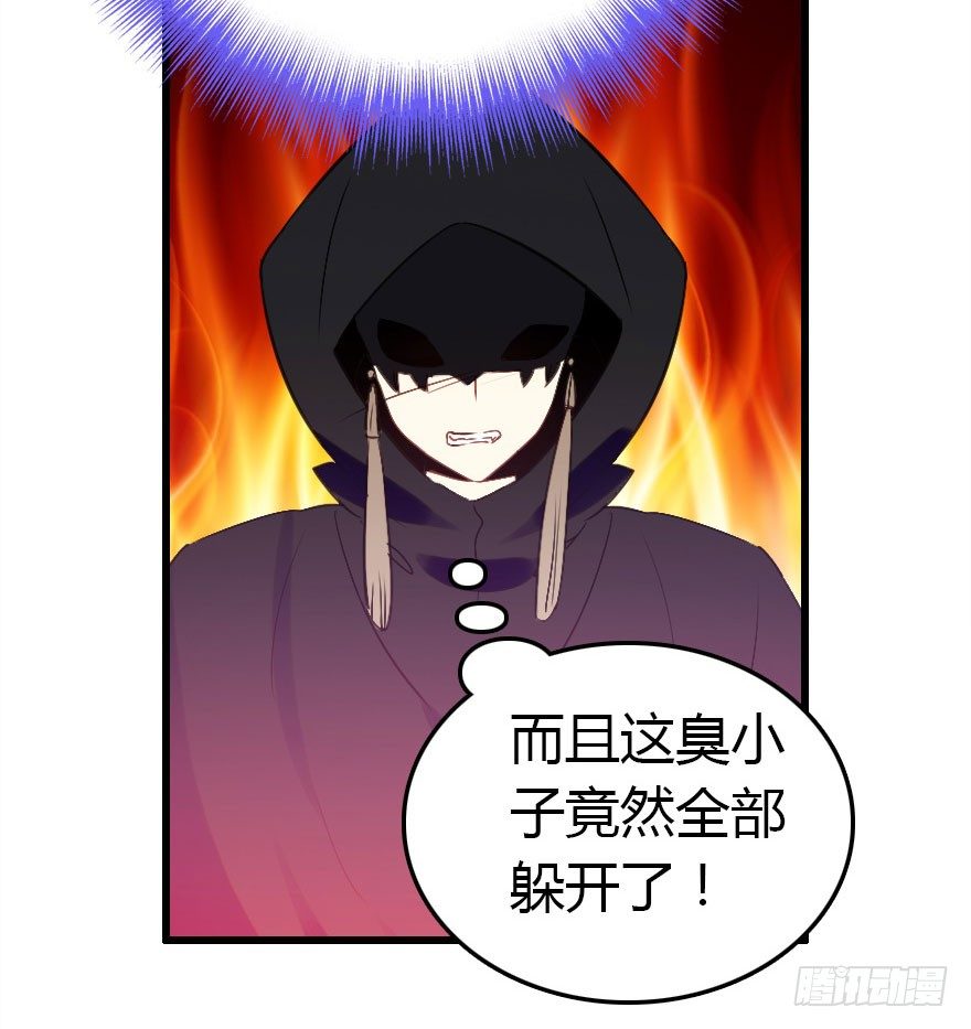 异族的真面目65