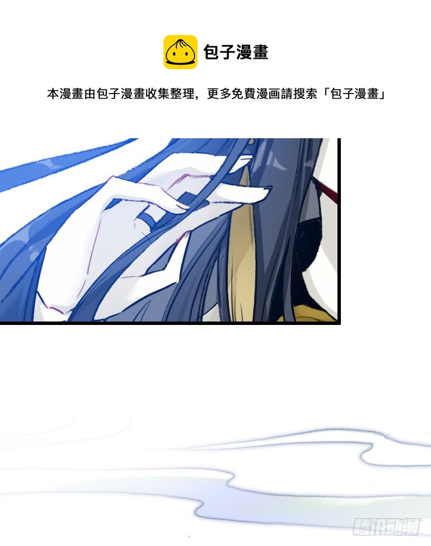 尽情品尝绝望的滋味吧349