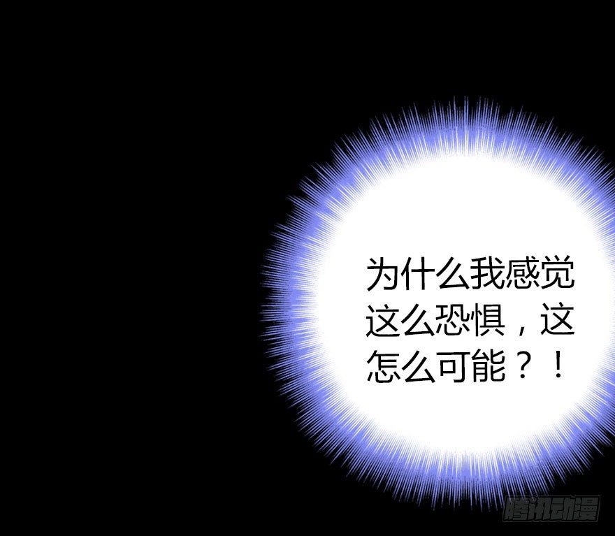 异族的真面目18