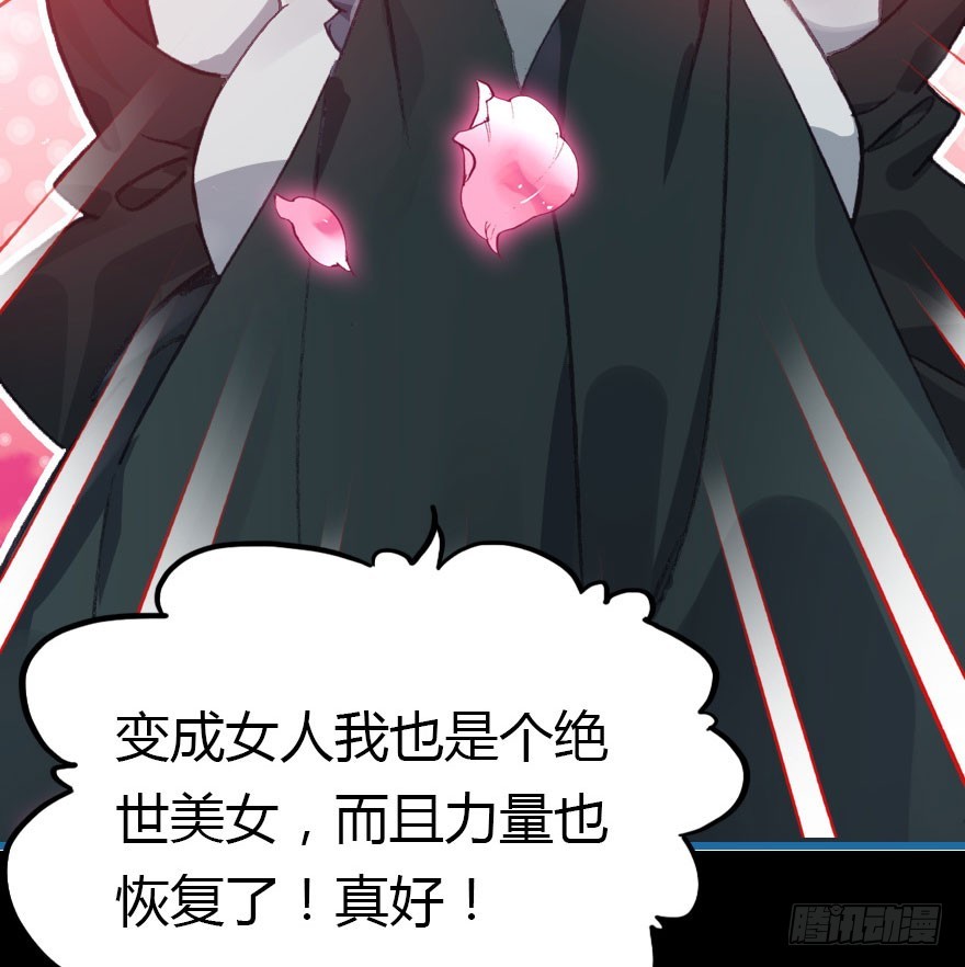 尽情品尝绝望的滋味吧516