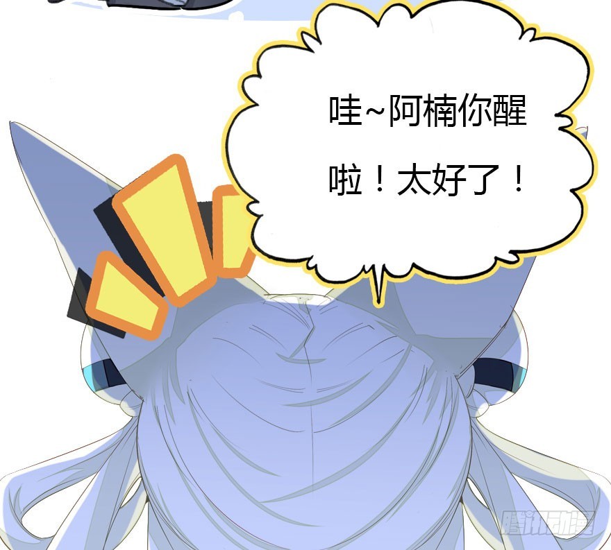 要不就两个都娶回去吧6