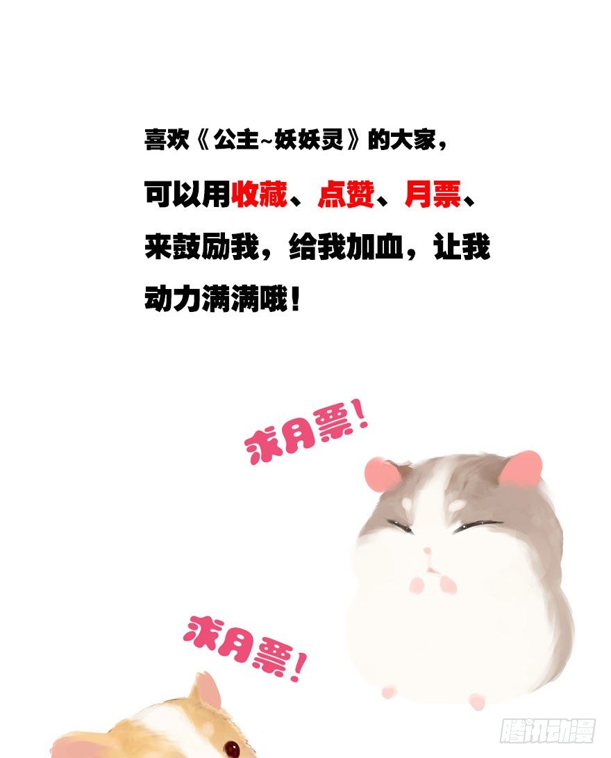 英雄救美顺便虐狗133