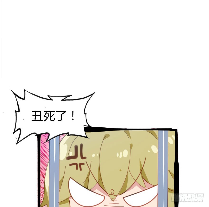 风水轮流转19