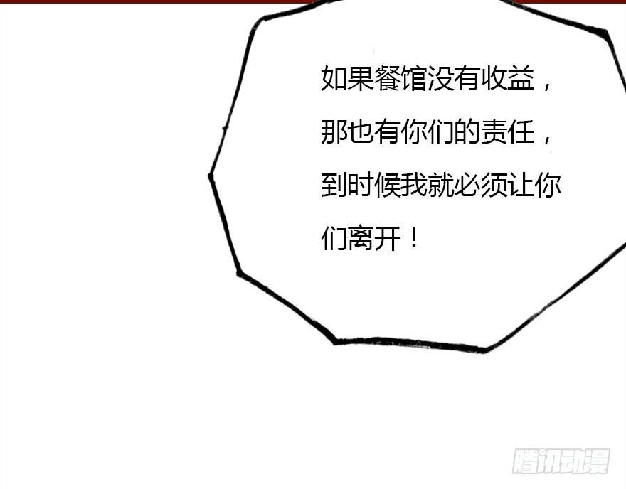 总有刁民想害朕109