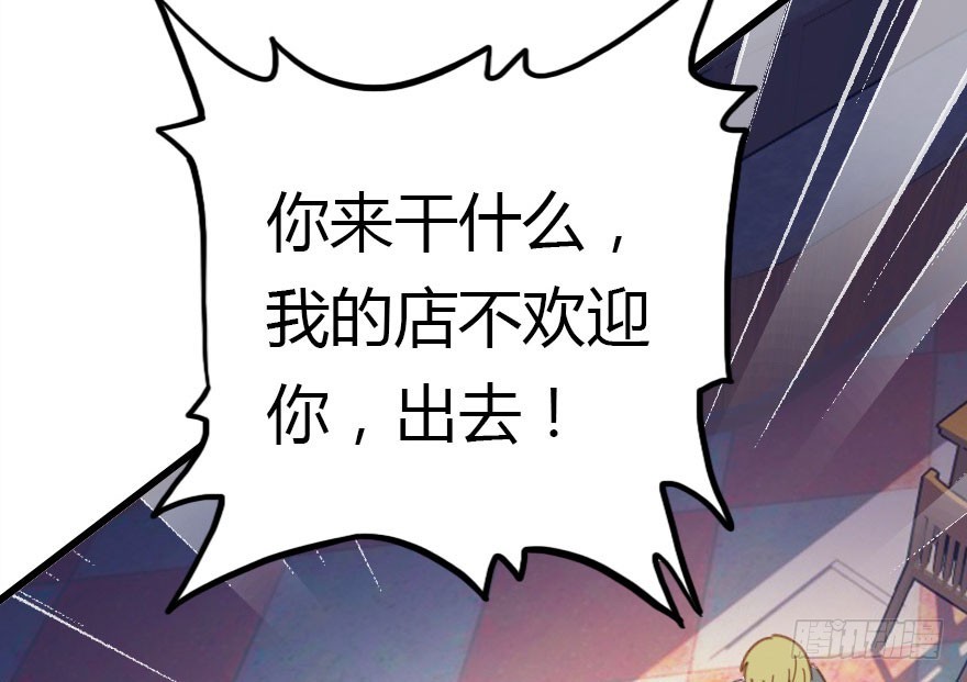 不速之客94