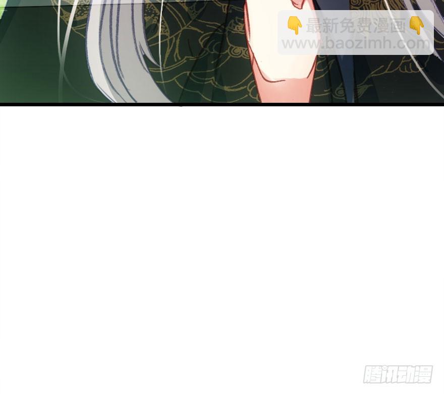择日不如撞日成亲吧9