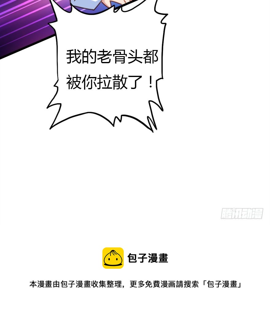 解开误会49