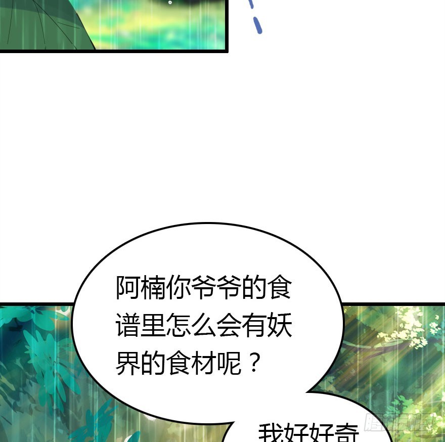 山洞里的二人世界31