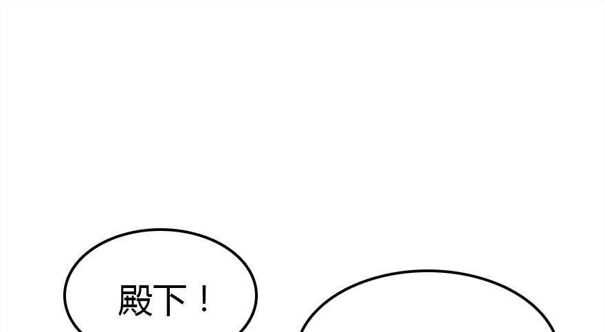 英雄救美顺便虐狗3