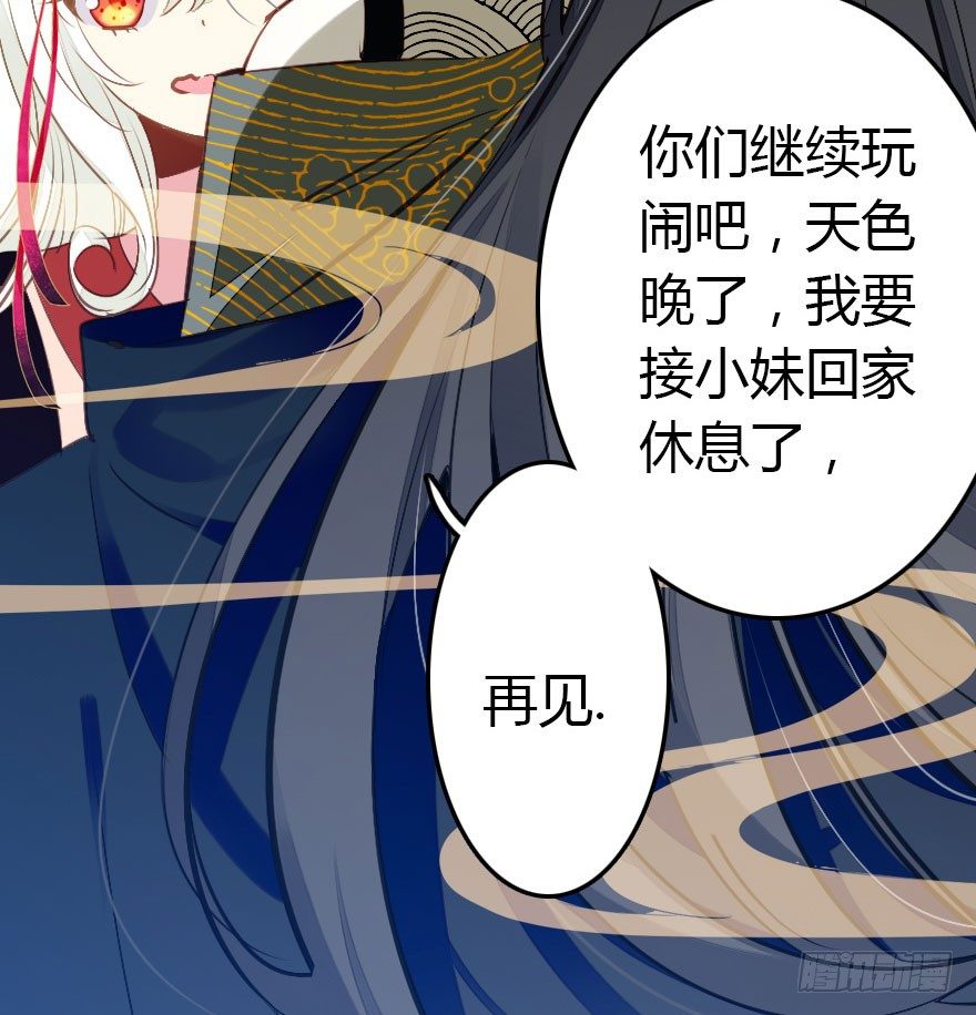 异族的真面目46