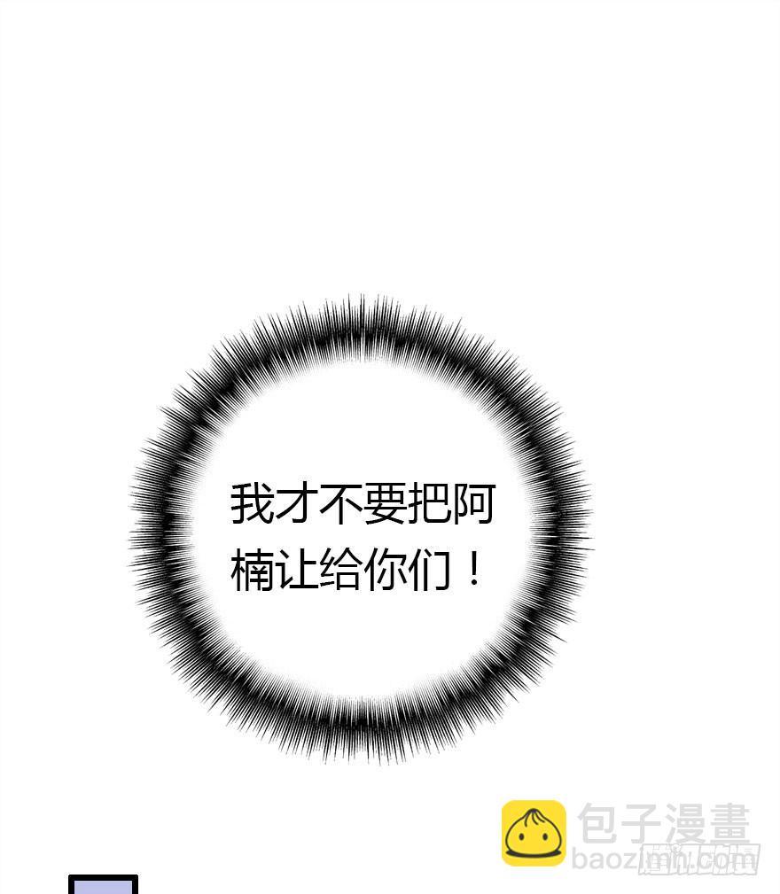 今天开始你就是老爷39