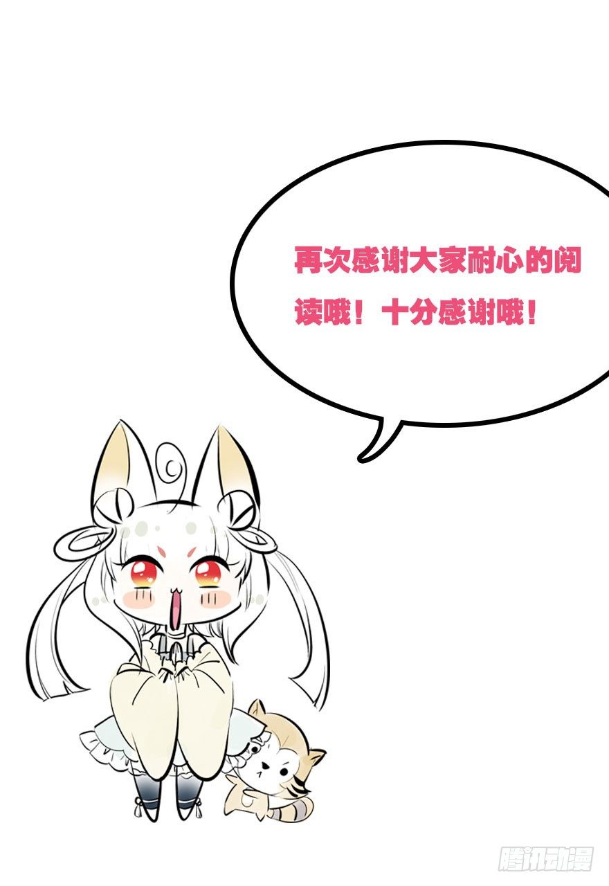 好帅一条黑蛇精76