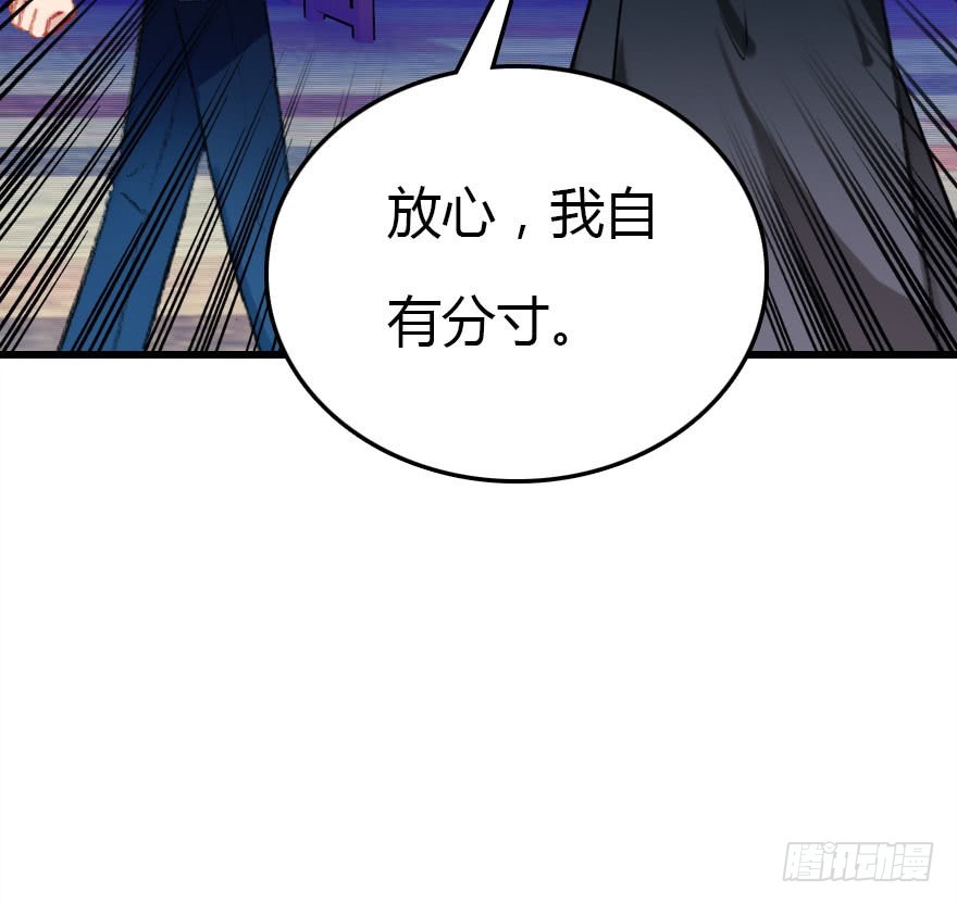 尽情品尝绝望的滋味吧356