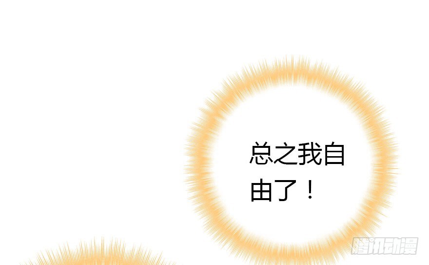 我不需要你们44