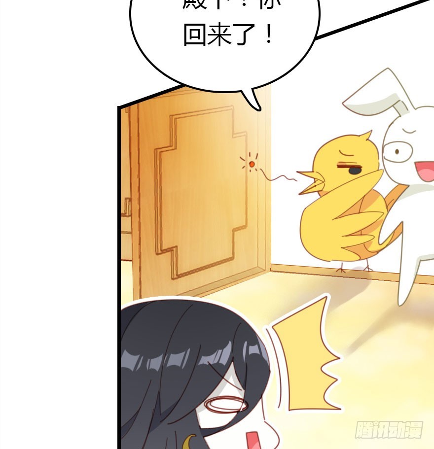 妖界有难59