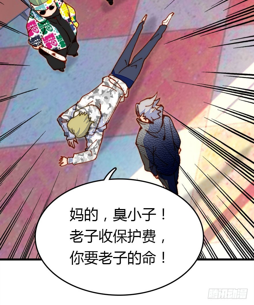 来呀，快活呀！110