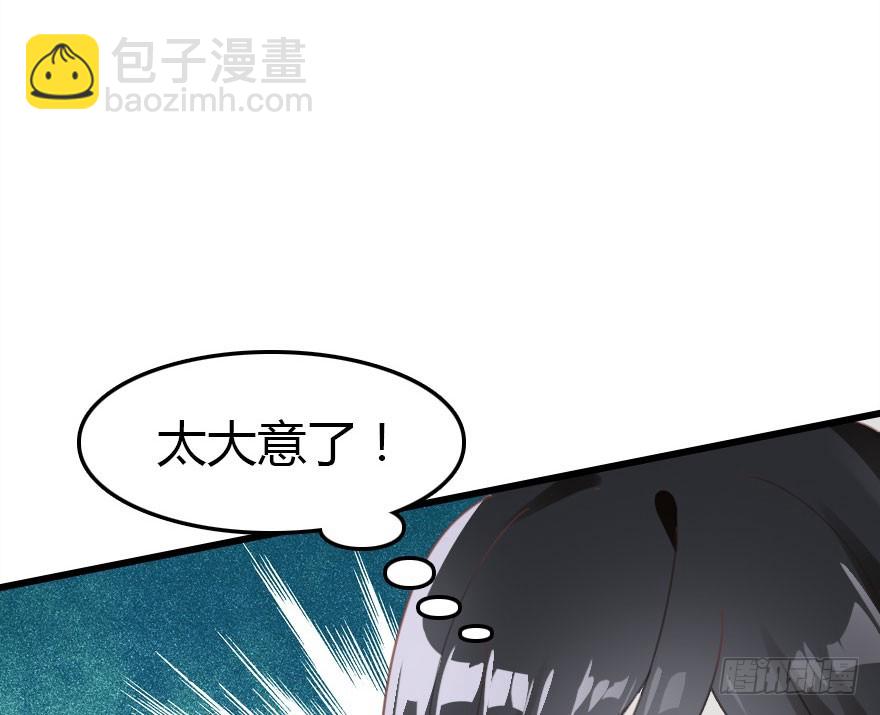 感情危机？！91
