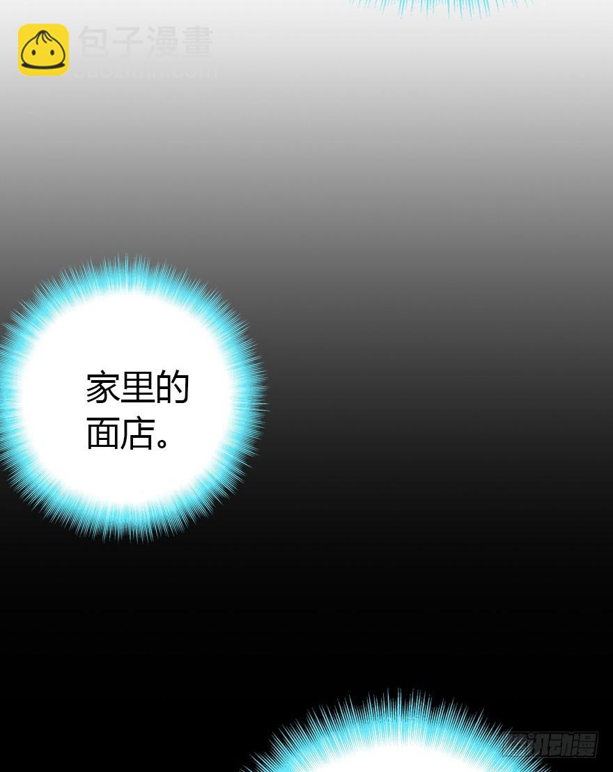 成为妖界名人54