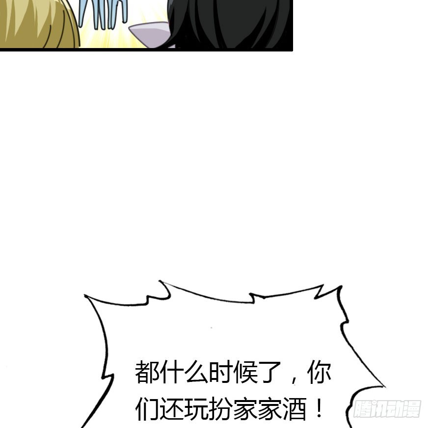 魔族王子登场78