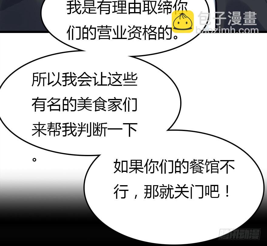 感情危机？！17