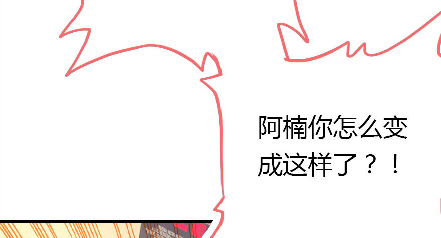 甩不掉的小尾巴88