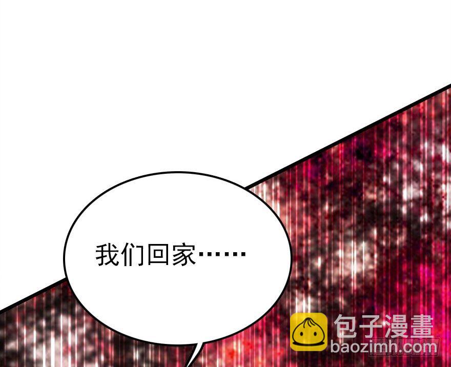 我要去抢回自己的男人！15