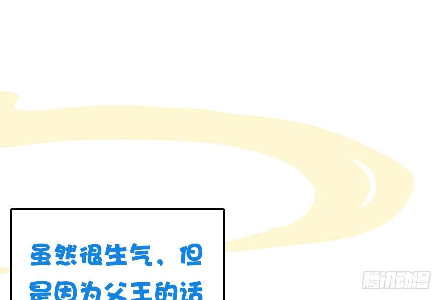这次轮到我欺负你了吧67