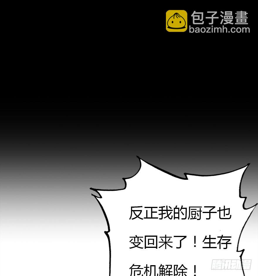黑暗森林56