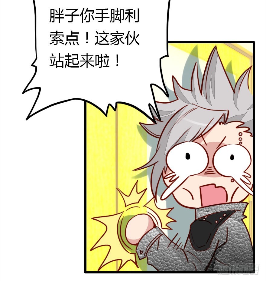 甩不掉的小尾巴7