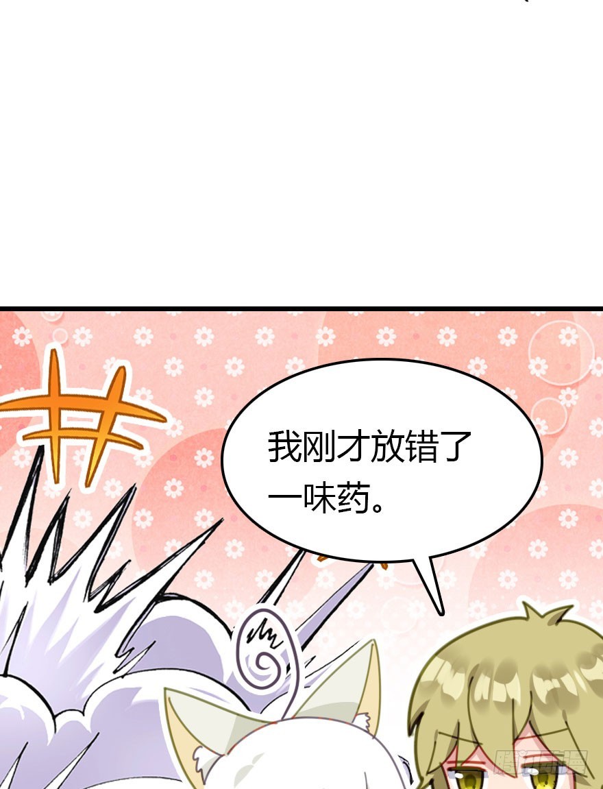 十一特别篇54