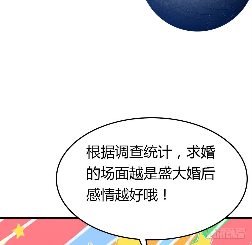 仪式感很重要33