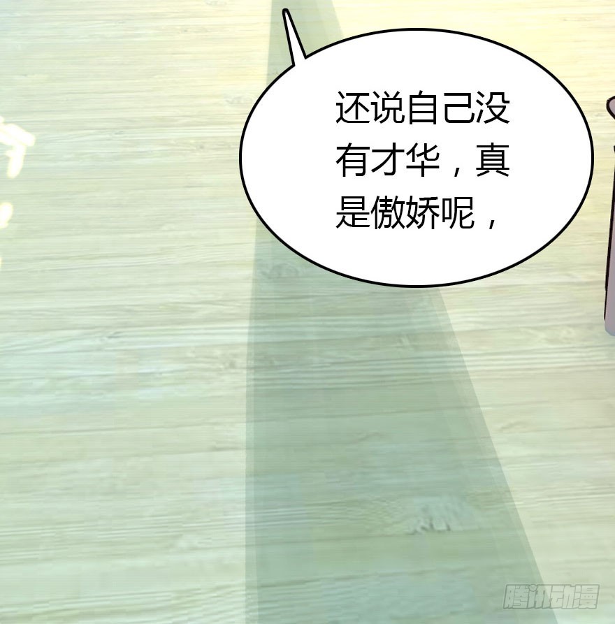 才能82