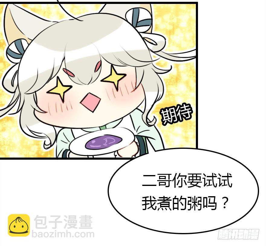 接踵而至的麻烦14